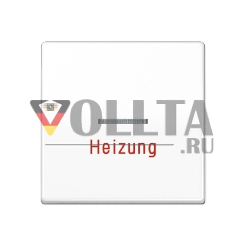 Jung AS591HWW AS500 отопление аварийный выключатель крышка, цвет: альпийский белый